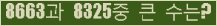 오른쪽의 새로고침을 클릭해 주세요.