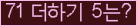 오른쪽의 새로고침을 클릭해 주세요.