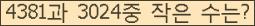 오른쪽의 새로고침을 클릭해 주세요.