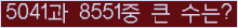 오른쪽의 새로고침을 클릭해 주세요.