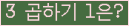 오른쪽의 새로고침을 클릭해 주세요.