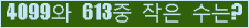 오른쪽의 새로고침을 클릭해 주세요.