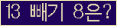 오른쪽의 새로고침을 클릭해 주세요.