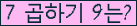 오른쪽의 새로고침을 클릭해 주세요.