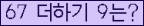 오른쪽의 새로고침을 클릭해 주세요.