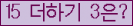 오른쪽의 새로고침을 클릭해 주세요.