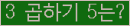 오른쪽의 새로고침을 클릭해 주세요.