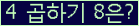 오른쪽의 새로고침을 클릭해 주세요.