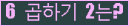 오른쪽의 새로고침을 클릭해 주세요.