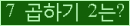 오른쪽의 새로고침을 클릭해 주세요.