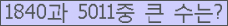 오른쪽의 새로고침을 클릭해 주세요.