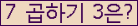 오른쪽의 새로고침을 클릭해 주세요.