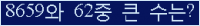 오른쪽의 새로고침을 클릭해 주세요.