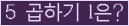 오른쪽의 새로고침을 클릭해 주세요.