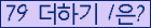 오른쪽의 새로고침을 클릭해 주세요.