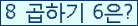 오른쪽의 새로고침을 클릭해 주세요.