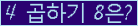 오른쪽의 새로고침을 클릭해 주세요.