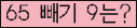 오른쪽의 새로고침을 클릭해 주세요.