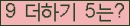 오른쪽의 새로고침을 클릭해 주세요.