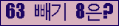 오른쪽의 새로고침을 클릭해 주세요.