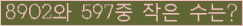 오른쪽의 새로고침을 클릭해 주세요.