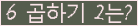 오른쪽의 새로고침을 클릭해 주세요.