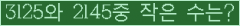 오른쪽의 새로고침을 클릭해 주세요.