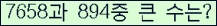 오른쪽의 새로고침을 클릭해 주세요.