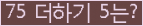 오른쪽의 새로고침을 클릭해 주세요.