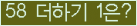 오른쪽의 새로고침을 클릭해 주세요.