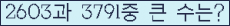 오른쪽의 새로고침을 클릭해 주세요.