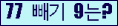 오른쪽의 새로고침을 클릭해 주세요.