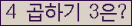 오른쪽의 새로고침을 클릭해 주세요.