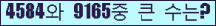 오른쪽의 새로고침을 클릭해 주세요.