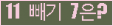 오른쪽의 새로고침을 클릭해 주세요.