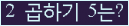 오른쪽의 새로고침을 클릭해 주세요.