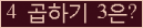 오른쪽의 새로고침을 클릭해 주세요.