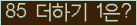 오른쪽의 새로고침을 클릭해 주세요.