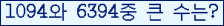 오른쪽의 새로고침을 클릭해 주세요.