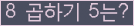 오른쪽의 새로고침을 클릭해 주세요.