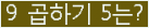 오른쪽의 새로고침을 클릭해 주세요.