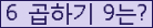 오른쪽의 새로고침을 클릭해 주세요.