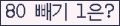 오른쪽의 새로고침을 클릭해 주세요.