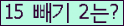 오른쪽의 새로고침을 클릭해 주세요.