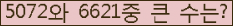 오른쪽의 새로고침을 클릭해 주세요.