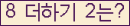 오른쪽의 새로고침을 클릭해 주세요.