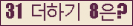 오른쪽의 새로고침을 클릭해 주세요.