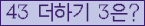 오른쪽의 새로고침을 클릭해 주세요.