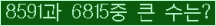 오른쪽의 새로고침을 클릭해 주세요.