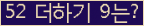 오른쪽의 새로고침을 클릭해 주세요.